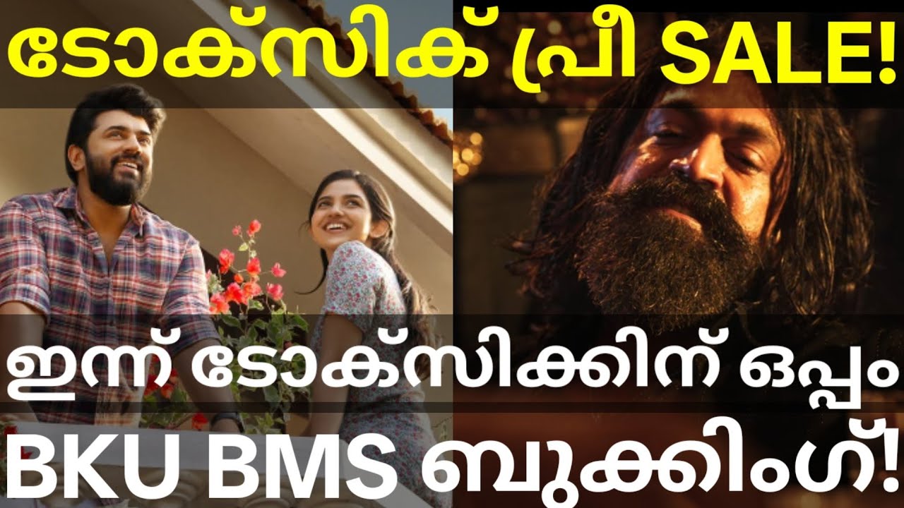 BKU Vs Toxic Movies BMS Booking |Toxic Indian Pre Sale Collection #Yash #Nivinpauly #Bethlehem #BKU 