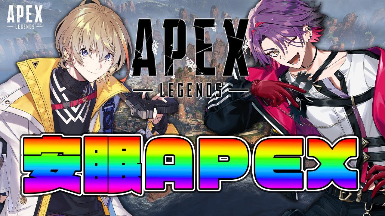 【#夜ペ】超安眠APEX#4 w/KNT【渡会雲雀/にじさんじ】