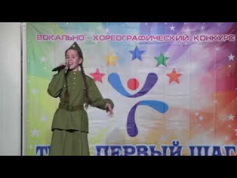 Осипова Анастасия 