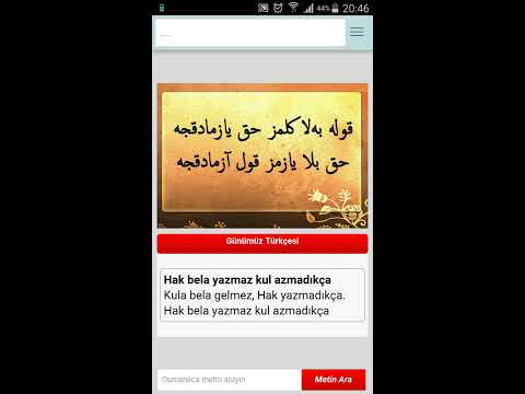 Turkish Ottoman Dictionary Video