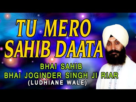 Tu Mero Sahib Data - Bhai Joginder Singh Riar - Vich Agni Aap Jalayee