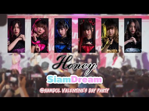 [20200216][Fancam FHD 60p] Honey - SiamDream @Siamdol Valentine's Day Party