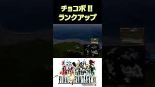 50　【FINAL FANTASY IX】 #ゲーム実況 #ff  #ゲーム
