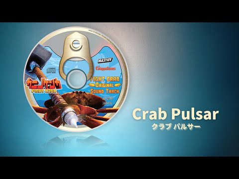 "Crab Pulsar" ߥ塼åӥǥ - إ˥Υ -Fight Crab-Switch