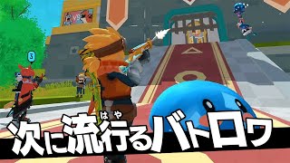 なんだこのゲーム…ツッコミどころしかないんだが。【ソーセージマン】