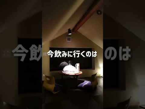 [700.000 visitas en TikTok] Un izakaya completamente privado. ¡Este nuevo estilo de comer en un espacio sin contacto también está recomendado para quienes ahora mismo tienen dificultades para salir a comer fuera! #bermudas