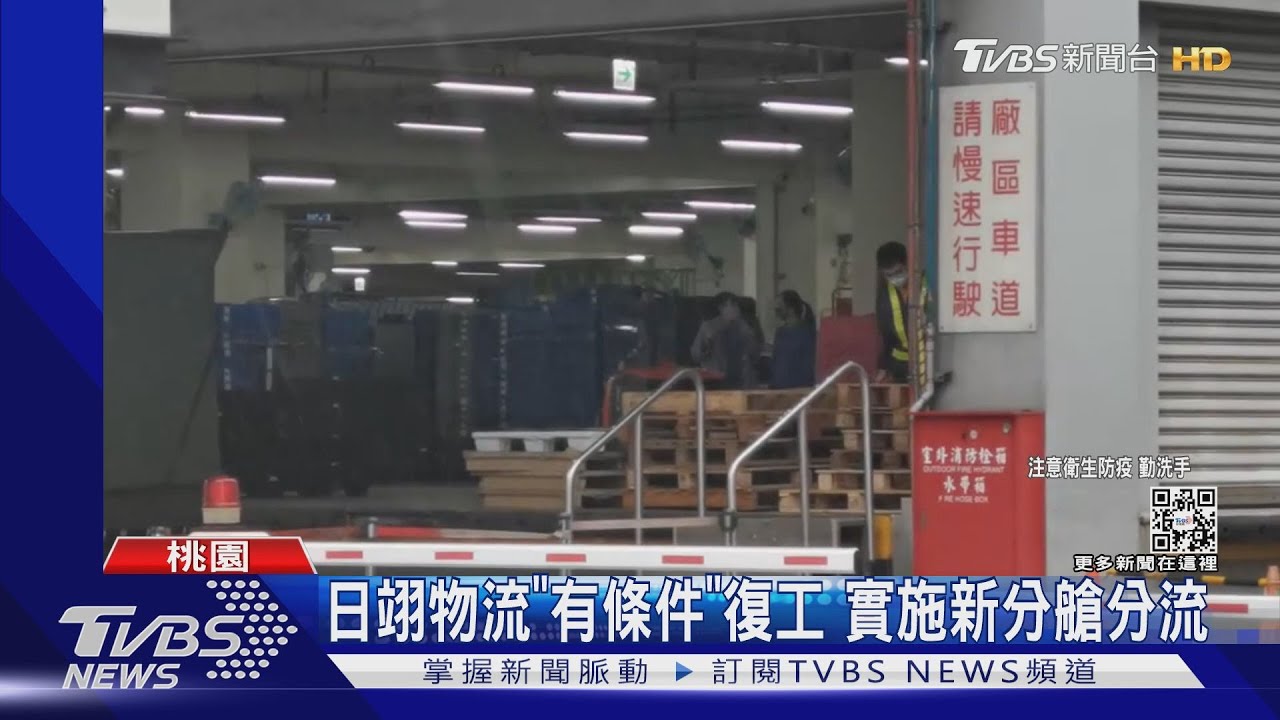 幼兒園開學了!高標防疫 家長隔鐵門「目送」
