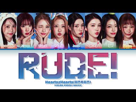 Hearts2Hearts (하츠투하츠) 'RUDE!' (Color Coded Lyrics)