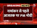 PM Modi EXCLUSIVE: नामांकन से पहले PM मोदी का EXCLUSIVE इंटरव्यू |