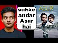 Asur Web Series Review Har Insaan Ka Dark Side Hota Hai Badal Yadav