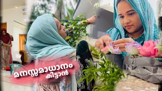 മനസ്സമാധാനം നിറഞ്ഞ വീടിന് ന്റെ Deep cleaning ഉം കുറെ അറ്റ കുറ്റ പണികളും 😍SHAS DOT COM ❤️