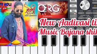 New Aadivasi timli music New tune Bajana shikhe 2024  ORG Piano tutori