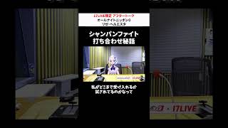 にじさんじ所属VTuber「リゼ・ヘルエスタ」さんがANN0パーソナリティを担当！#にじさんじ #VTuber #リゼ・ヘルエスタ のオールナイトニッポン0 #リゼ・ヘルエスタANN0