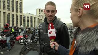 В Москве прошёл осенний мотофестиваль