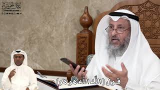 585 - قول ( اللَّه اللَّه هو هو ) - عثمان الخميس