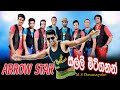 Salli Miti Ganan සල්ලි මිටිගනන් M S Dasanayake With Arrow Star Bailamalla 