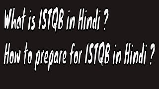 what is the ISTQB in Hindi/how to prepare for ISTQB exam in hindi /exam structure of ISTQB