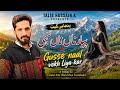 Pyar Naal Na Sahi Gusse Naal Vekh Liya Kar Punjabi Song Pahari Song Talib Hussain K