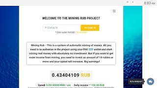 Free RUB Mining Withdrawal Proof Tamil