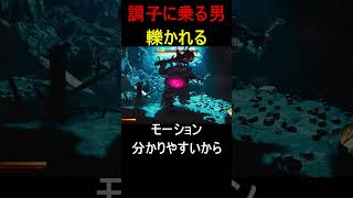 ぶっとべ