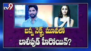 Alia Bhatt to romance Allu Arjun?