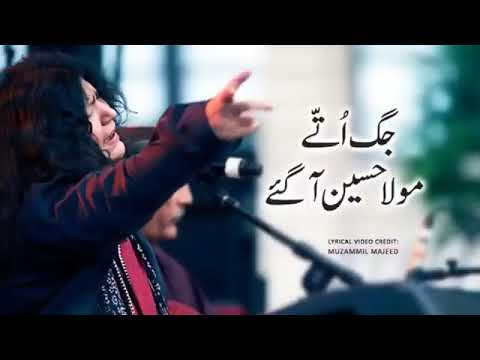 deyo Mubarak Ali murtaza nu.. Abida parveen
