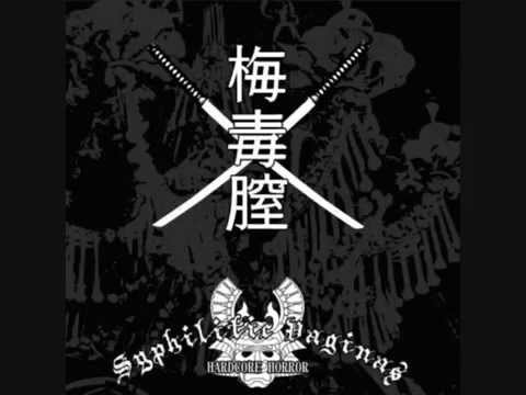 Syphilitic Vaginas - Shred Uranium Pussy