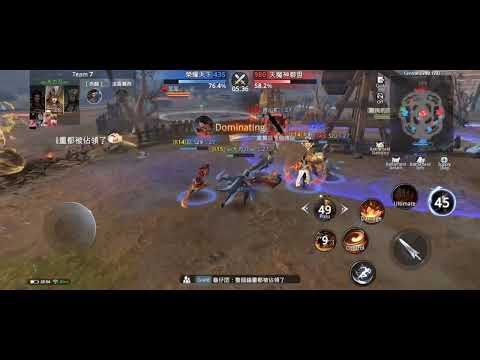 Guild War 5 August 2023 Season 2 - S27 榮耀天下 vs S23 天魔神聯盟 - Dynasty Legends 2