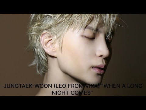 Jung Taek-woon (Leo from “VIXX”) “When A Long Night Comes” (FMV)