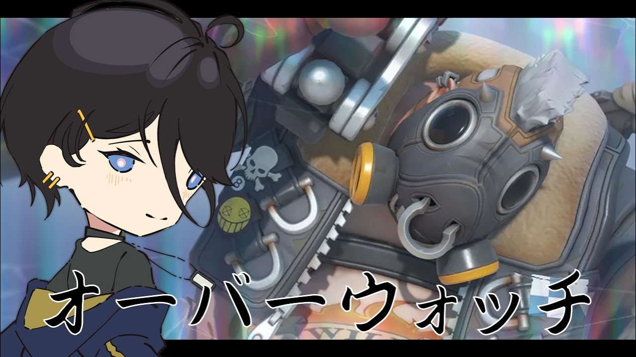 OW部とかありませんか??【雑談】【参加可】