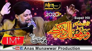 Warafana Laka Zikrak by Owais Raza Qadri Beautiful