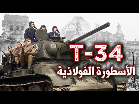  أعظم الدبابات