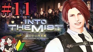 【FF14】初見さん歓迎！黄金のレガシー7.4編 #11 VDのアドバンスドをクリアしたい！！【ブランクあり復帰勢】【Gaia・Ridill】【ファイナルファンタジー14】