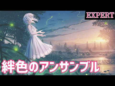 BanG Dream! Film Live 2nd Stage Kizuna-iro no Ensemble Poppin'Party×Pastel*Palettes×Morfonica