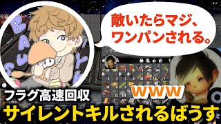 前代未聞の速さでフラグ回収するBAUS-YK【切り抜き/ 7 Days to Die】