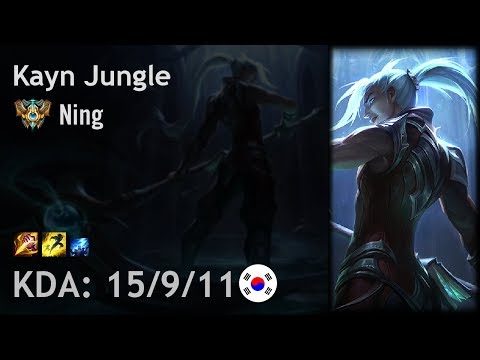 Kayn Jungle vs Jarvan IV - Ning - KR Challenger Patch 7.17
