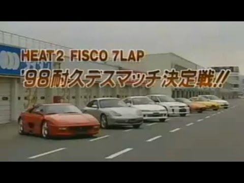 7 Laps Endurance Battle Fuji FISCO 1998 -Integra, Civic, NSX, EVO V, 911, RX7