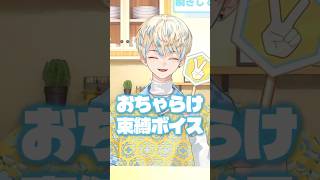 緋八マナおちゃらけ束縛ボイス【※存在しません】