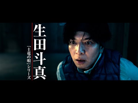 マキシマム ザ ホルモンの激しい楽曲が疾走感を加速させる予告映像 映画『告白 コンフェッション』予告編