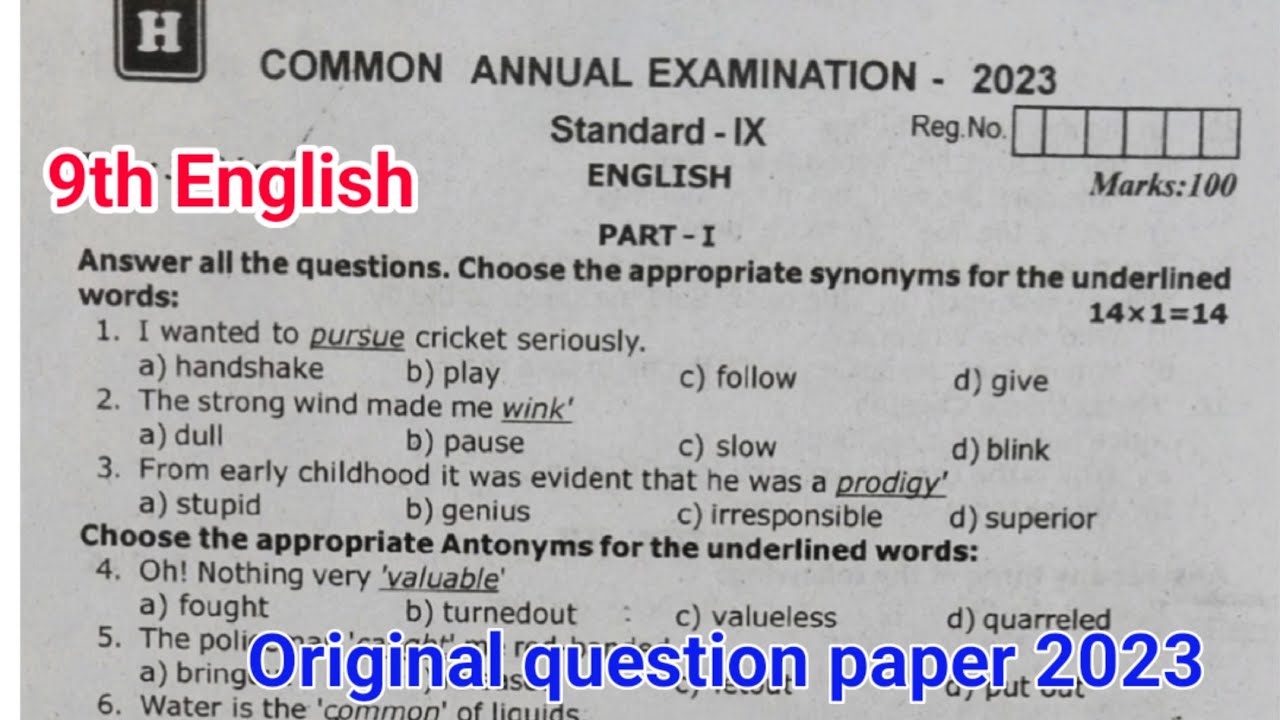 9th English Annual Exam Question Paper 2023|9th English Annual Question Paper 2023