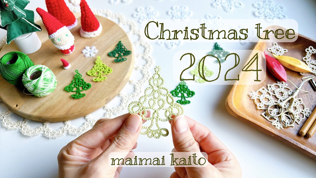 「クリスマスツリー2024」 タティングレース Tatting lace "Christmas tree 2024"