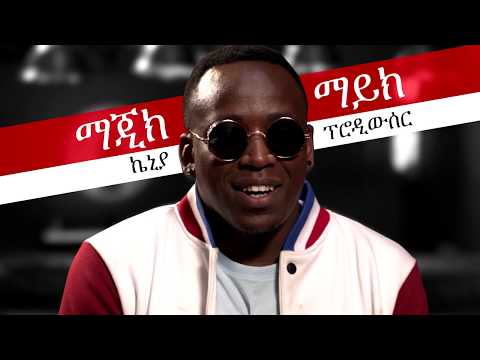 Moji Shortbabaa & Bisrat Surafel Meet The Producer I: Majik Mike - Coke Studio Africa (Et)