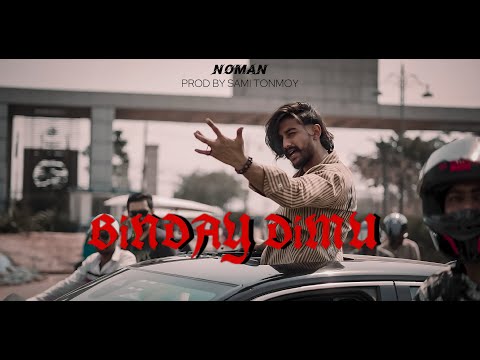 BINDAY DIMU - NOMAN | Prod. SAMI TONMOY