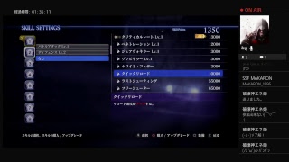 バイオ6　まったり配信中！！第２部