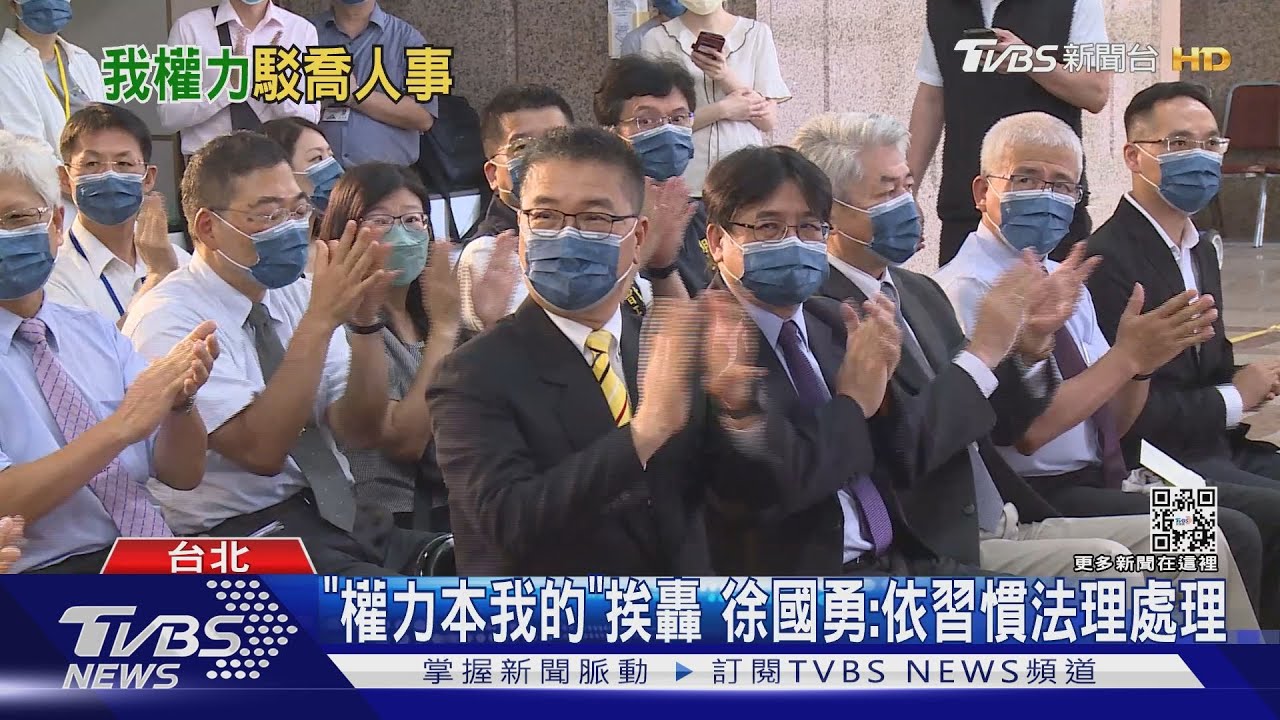 駁「警政不合」?徐國勇合體新任警政署長 遭曝私下咬耳朵、說笑