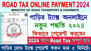 How to pay Road tax online 2024 | Road tax online payment and receipt download