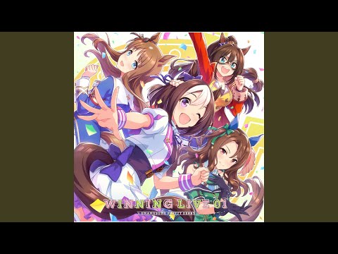 うまぴょい伝説