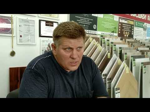 Напольные покрытия в Краснодаре. JOSS BEAUMONT