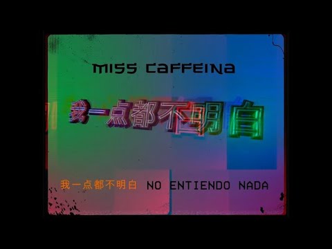 Video thumbnail for No entiendo nada