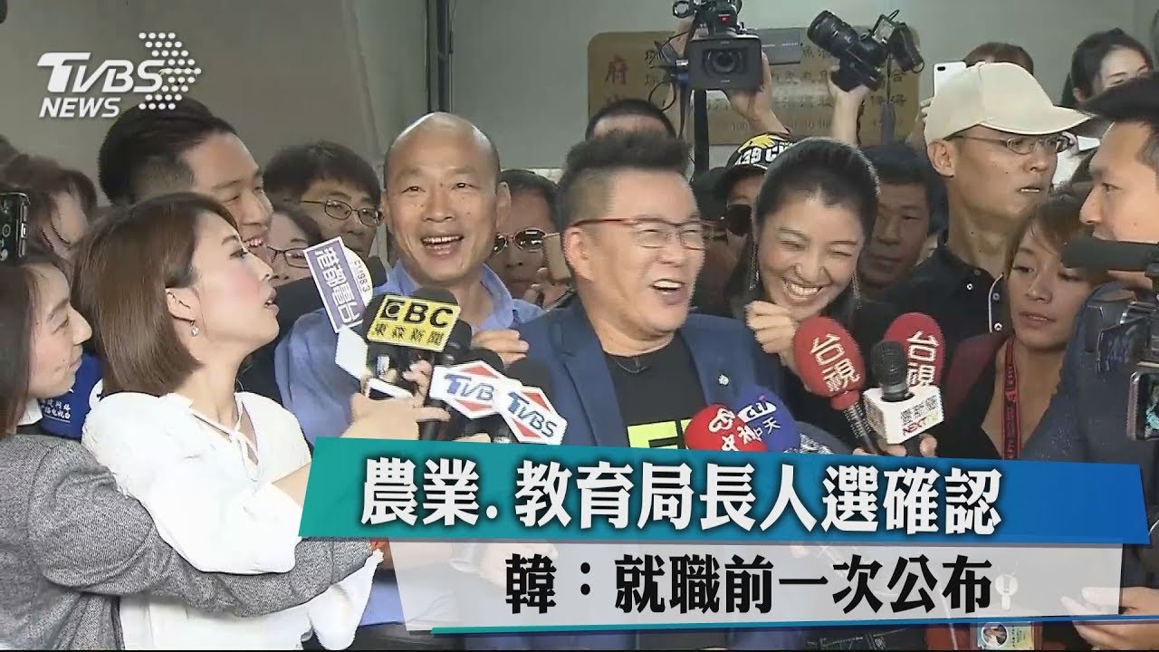 農業、教育局長人選確認 韓:就職前一次公布